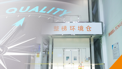 產(chǎn)品問題，一碼直達(dá)！永大電梯產(chǎn)品問題實時反饋系統(tǒng)全新上線