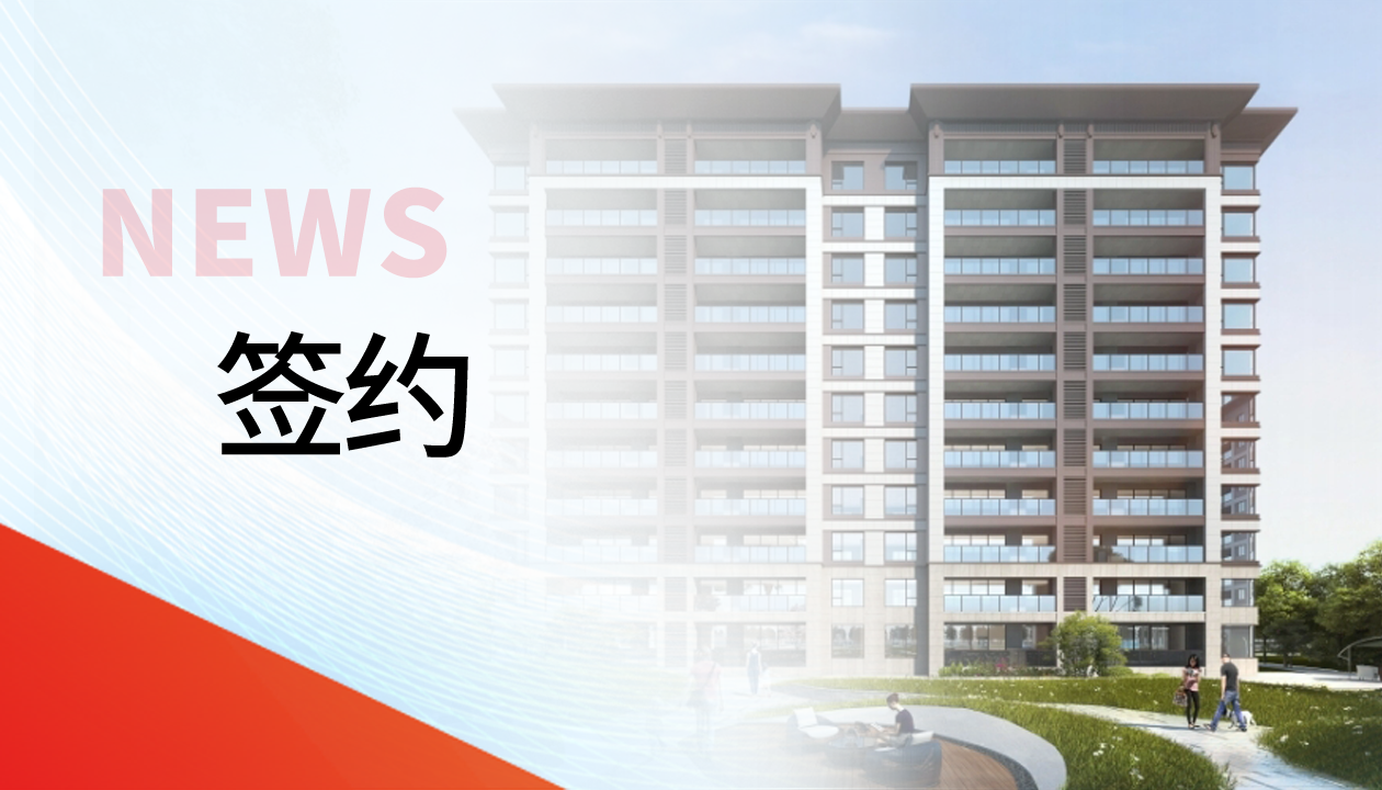 89臺！永大電梯，于貴州文脈圣地匠筑傳世雅居