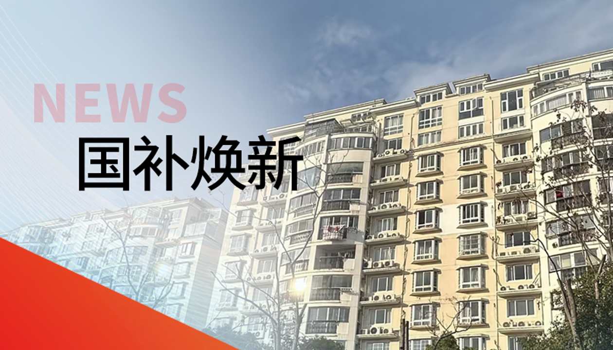 官方報道轉發！永大電梯參與上海松江老舊電梯更新，推進居住品質提升